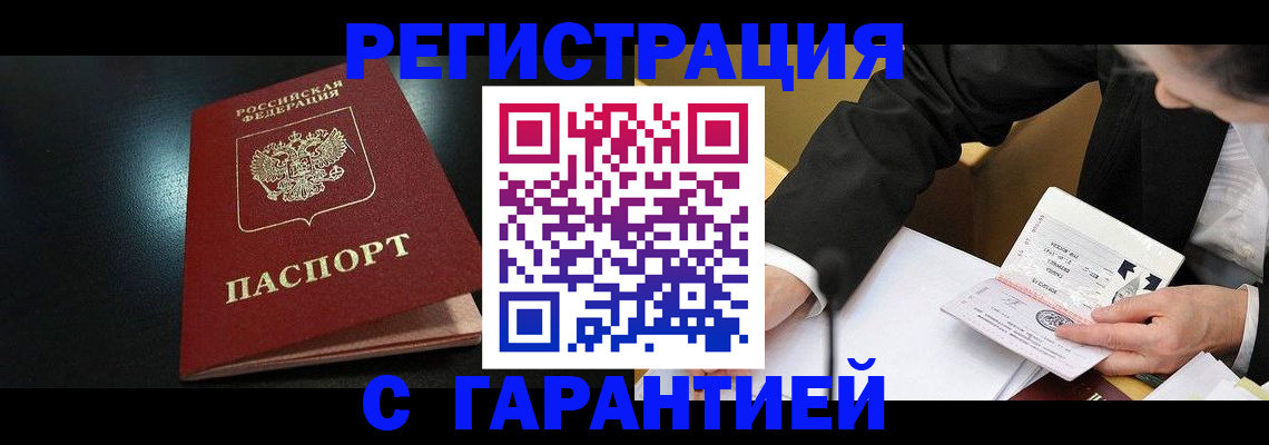 регистрация для дет. сада в Урени